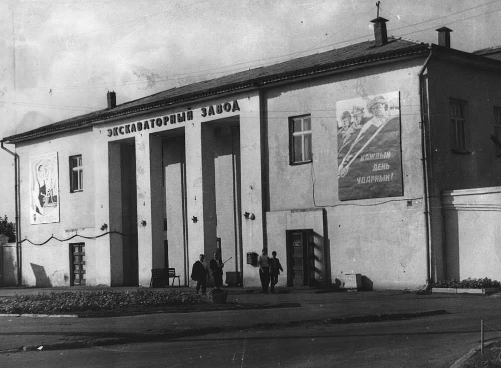 Завод «Тверской экскаватор» отметил 83-летие